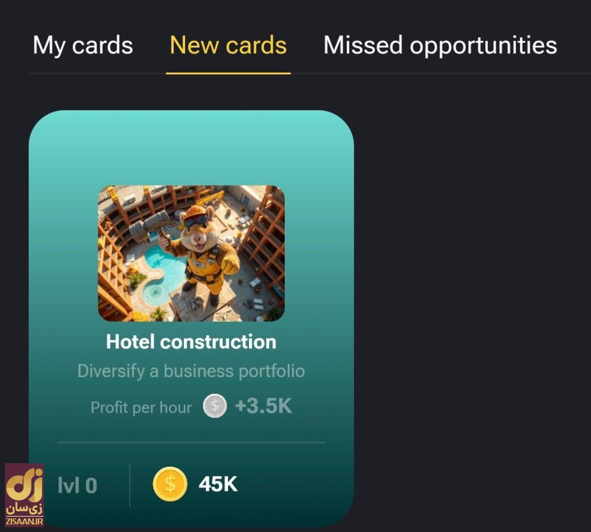 کارت‌های ۵ میلیونی همستر کامبت امروز یکشنبه ۱۱ شهریور ۱۴۰۳