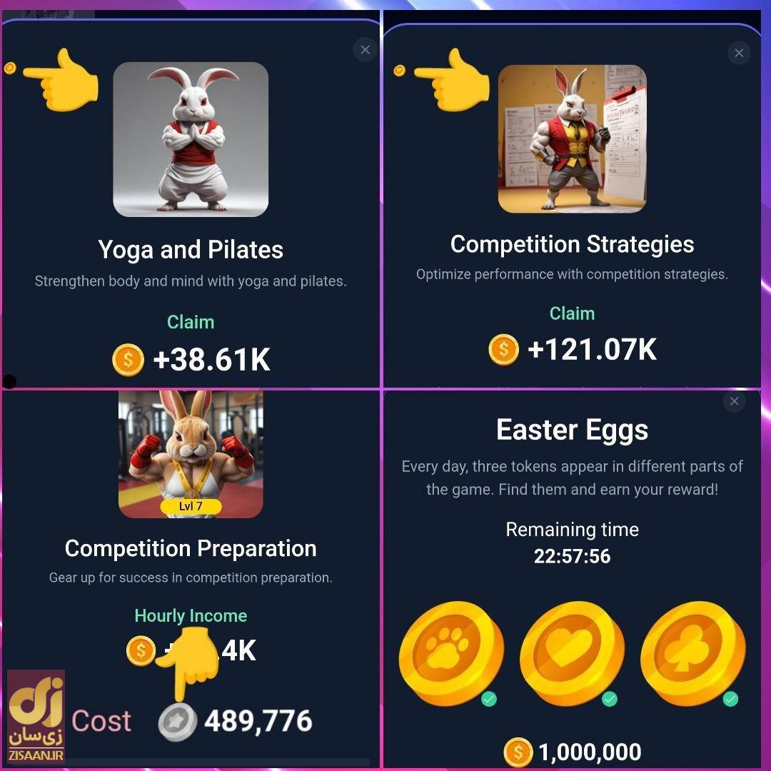 جواب ایستراگ easter eggs راکی رابیت امروز یک‌شنبه ۱۱ شهریور ۱۴۰۳