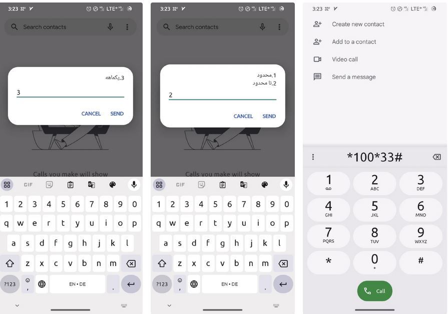 چطور بسته اینترنت نامحدود همراه اول را فعال کنیم؟ چطور بسته اینترنت نامحدود همراه اول را فعال کنیم؟