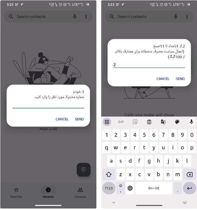 چطور بسته اینترنت نامحدود همراه اول را فعال کنیم؟ چطور بسته اینترنت نامحدود همراه اول را فعال کنیم؟