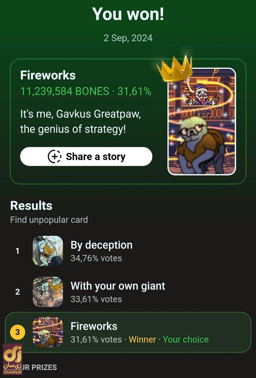 کارت‌ها و سوال بازی لاست داگز lost dogs امروز سه‌شنبه ۱۳ شهریور ۱۴۰۳