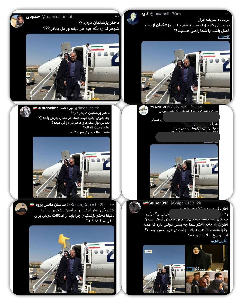 عکسی جعلی و جنجالی که از سفر پزشکیان به مشهد منتشر شده است!