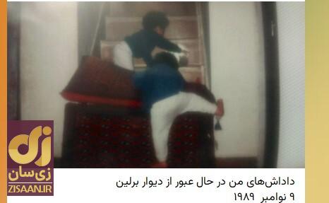 «همه حداقل توی بچگی یه اروپا رفتن»؛ رکورد ۴۰ میلیونی بازدید از یک توییت جنجالی