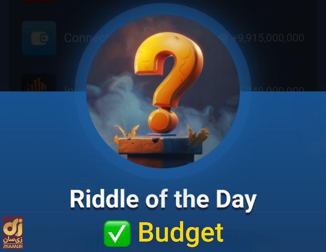 جواب معمای روزانه ماسک امپایر امروز چهارشنبه ۱۴ شهریور ۱۴۰۳ (riddle of the day)