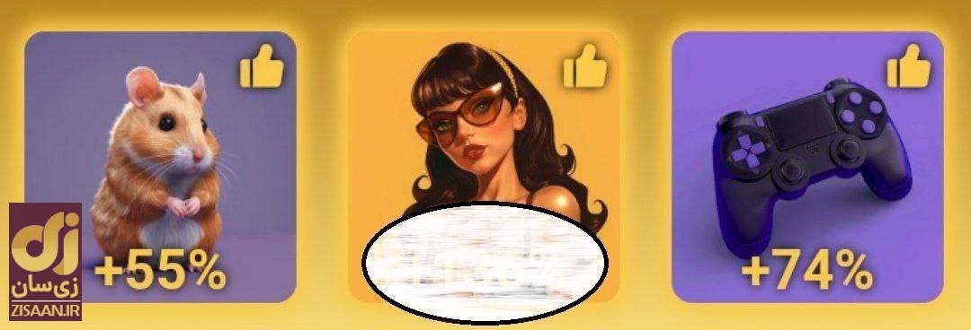 کارت‌های ماسک امپایر MuskEmpire امروز چهارشنبه ۱۴ شهریور ۱۴۰۳