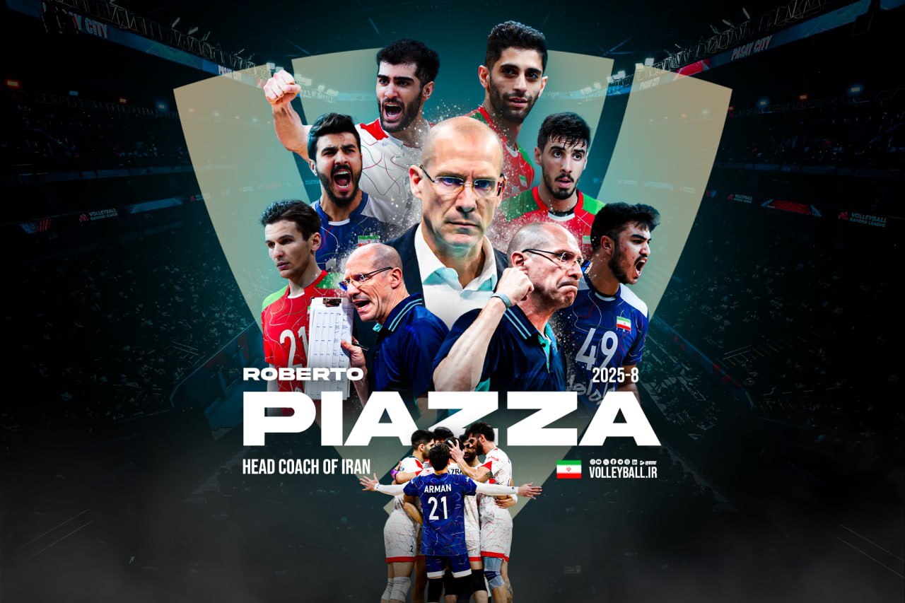 روبرتو پیاتزا، سرمربی جدید تیم ملی والیبال کیست؟
