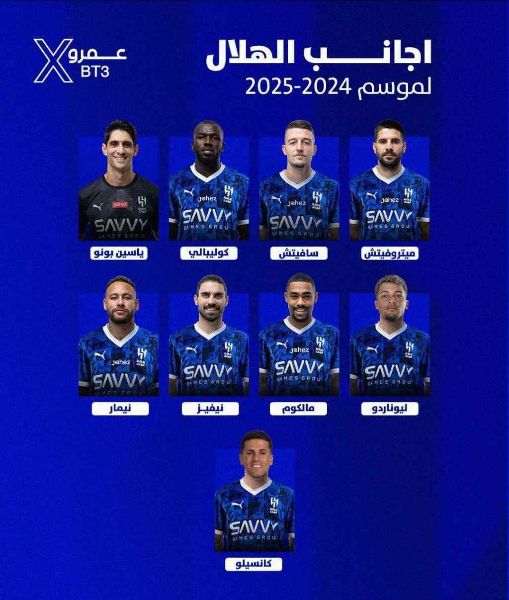 حسرت و اندوه بزرگی که عربستانی‌ها به فوتبال ایران تحمیل کردند! / یک بازیکن به ارزش کل استقلال و پرسپولیس!