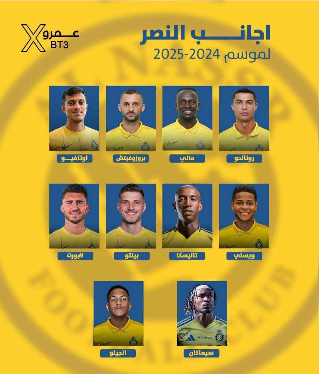 حسرت و اندوه بزرگی که عربستانی‌ها به فوتبال ایران تحمیل کردند! / یک بازیکن به ارزش کل استقلال و پرسپولیس!