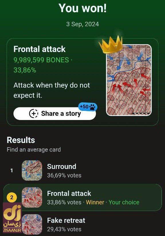 کارت‌ها و سوال بازی لاست داگز lost dogs امروز چهارشنبه ۱۴ شهریور ۱۴۰۳