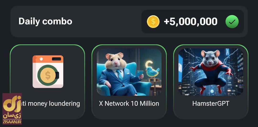 کارت‌های ۵ میلیونی همستر کامبت امروز چهارشنبه ۱۴ شهریور ۱۴۰۳