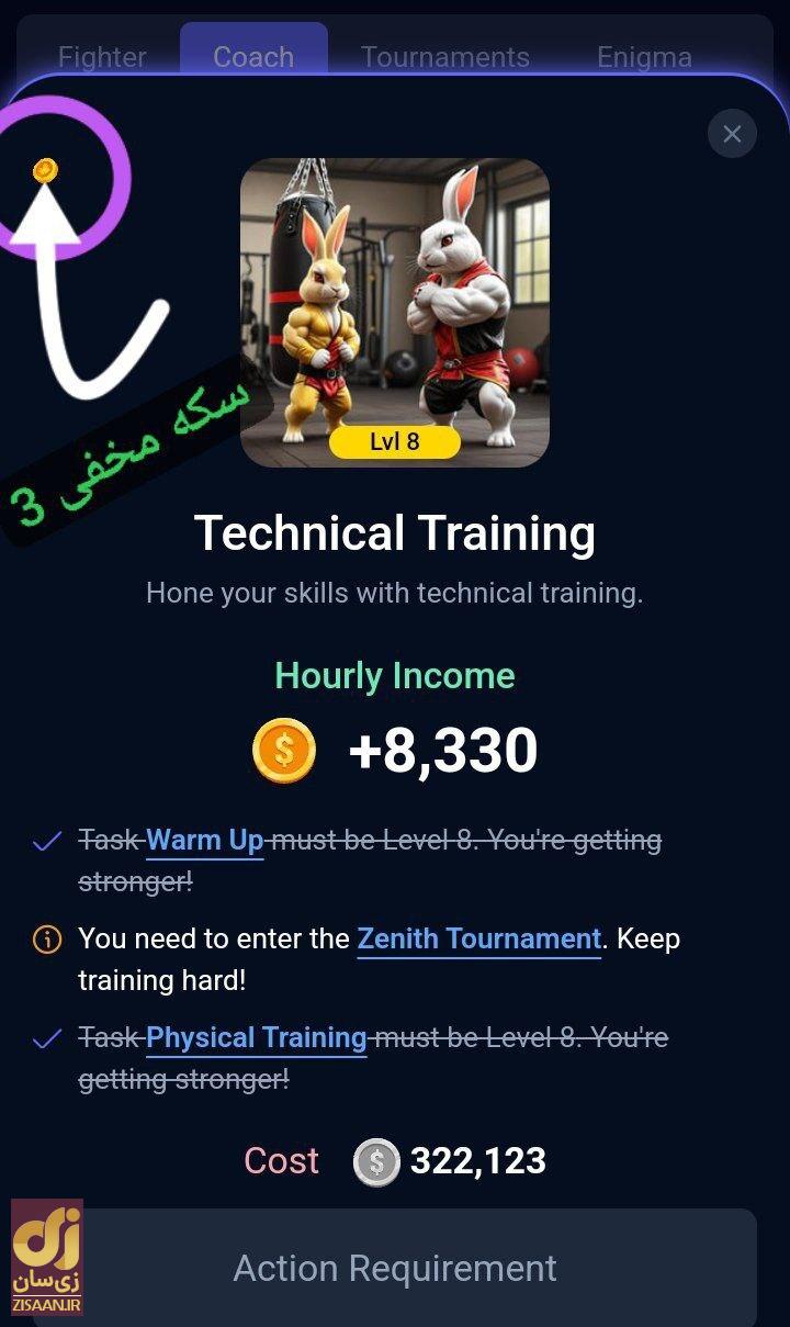 جواب ایستراگ easter eggs راکی رابیت امروز جمعه ۱۶ شهریور ۱۴۰۳