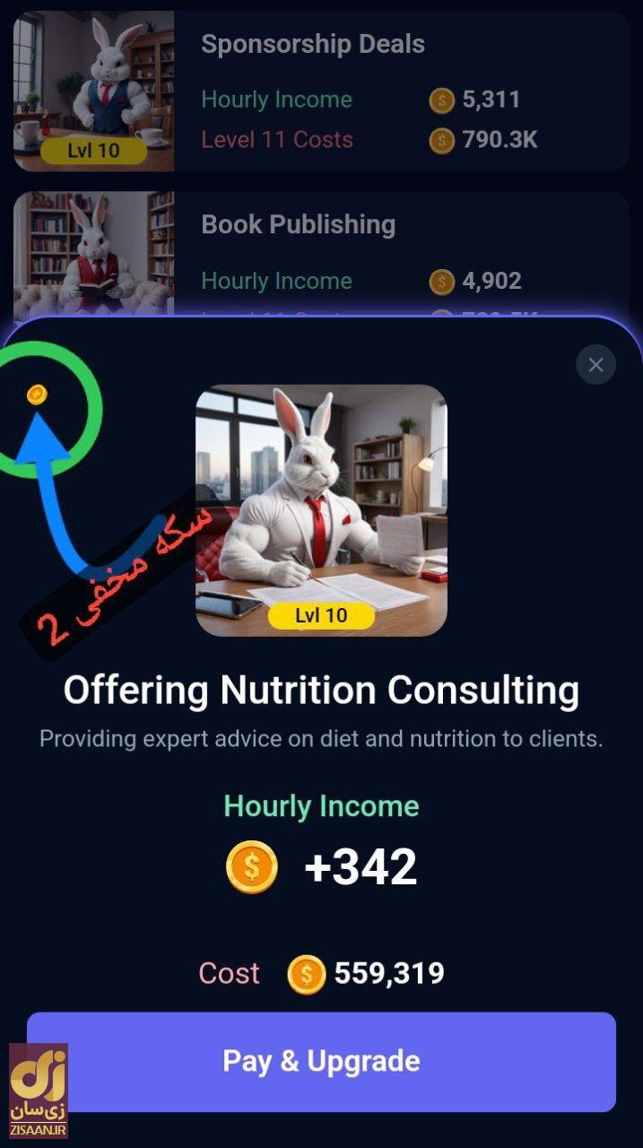 جواب ایستراگ easter eggs راکی رابیت امروز جمعه ۱۶ شهریور ۱۴۰۳