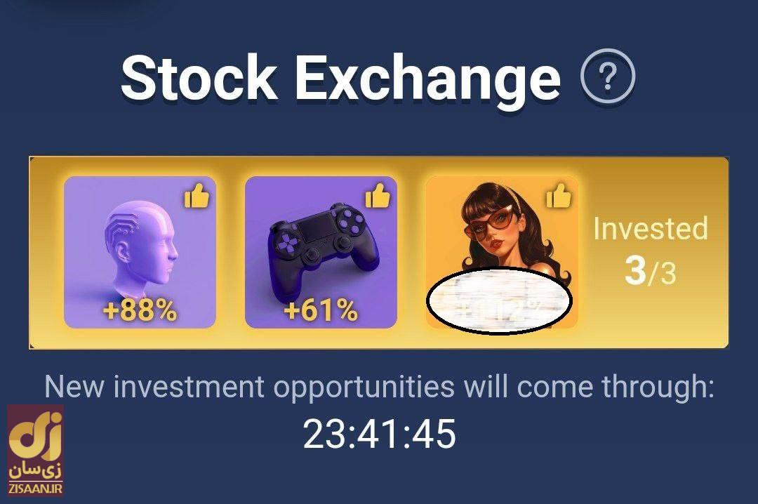 کارت‌های ماسک امپایر MuskEmpire امروز شنبه ۱۷ شهریور ۱۴۰۳