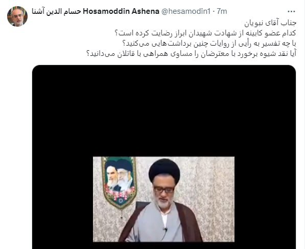 عکس| واکنش عضو ارشد دولت روحانی به حملات نبویان به پزشکیان