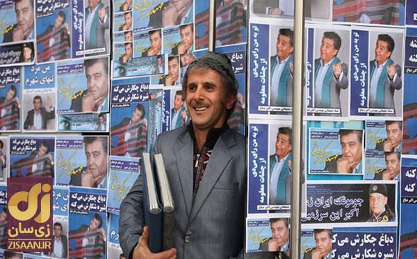 اخراجی‌ها ۴