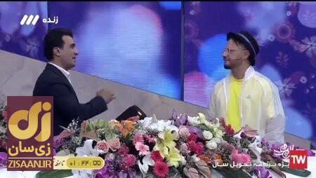 برنامه چهار پایه