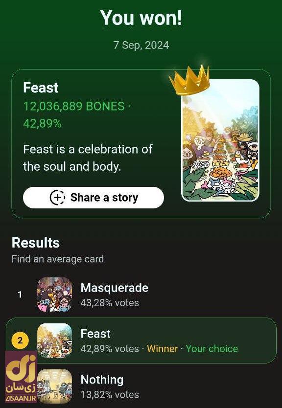 کارت‌ها و سوال بازی لاست داگز lost dogs امروز یک‌شنبه ۱۸ شهریور ۱۴۰۳