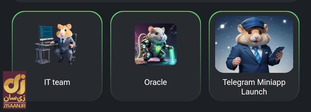 کارت‌های ۵ میلیونی همستر کامبت امروز یکشنبه ۱۸ شهریور ۱۴۰۳