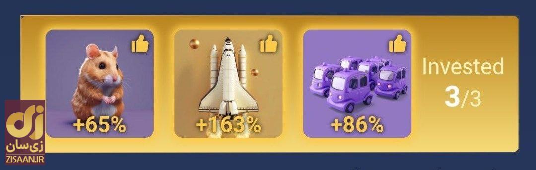 کارت‌های ماسک امپایر MuskEmpire امروز دوشنبه ۱۹ شهریور ۱۴۰۳