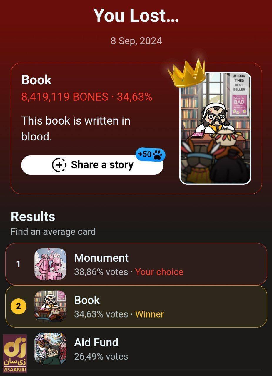 کارتها و سوال بازی لاست داگز lost dogs امروز دوشنبه ۱۹ شهریور ۱۴۰۳ کارتها و سوال بازی لاست داگز lost dogs امروز دوشنبه ۱۹ شهریور ۱۴۰۳