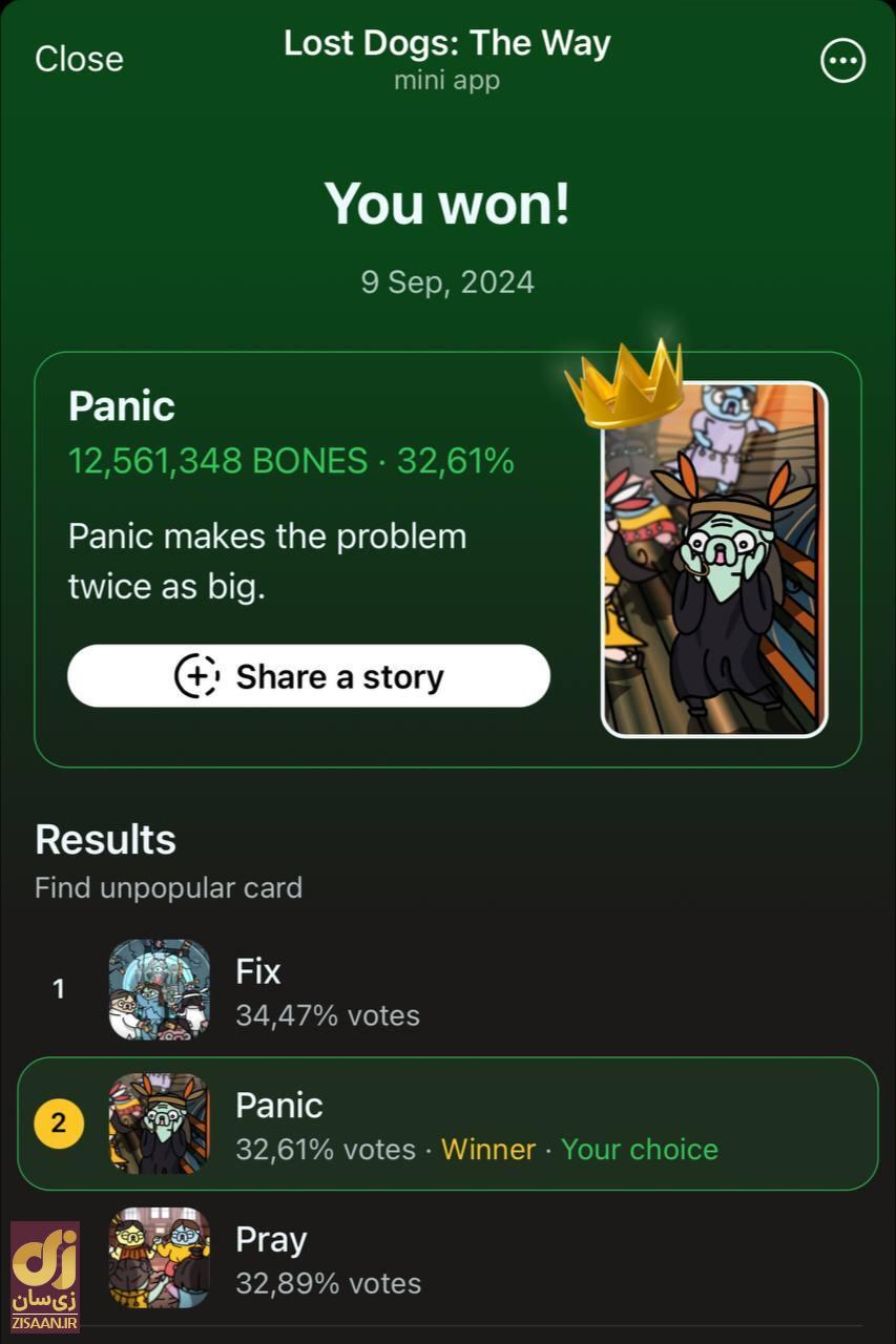 کارتها و سوال بازی لاست داگز lost dogs امروز سهشنبه ۲۰ شهریور ۱۴۰۳ کارتها و سوال بازی لاست داگز lost dogs امروز سهشنبه ۲۰ شهریور ۱۴۰۳