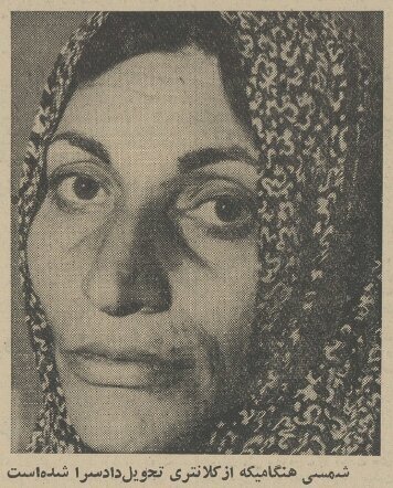 عکس | شمسی‌خانم به دام افتاد!