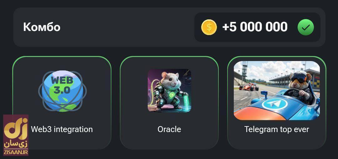 کارت‌های ۵ میلیونی همستر کامبت امروز چهارشنبه ۲۱ شهریور ۱۴۰۳