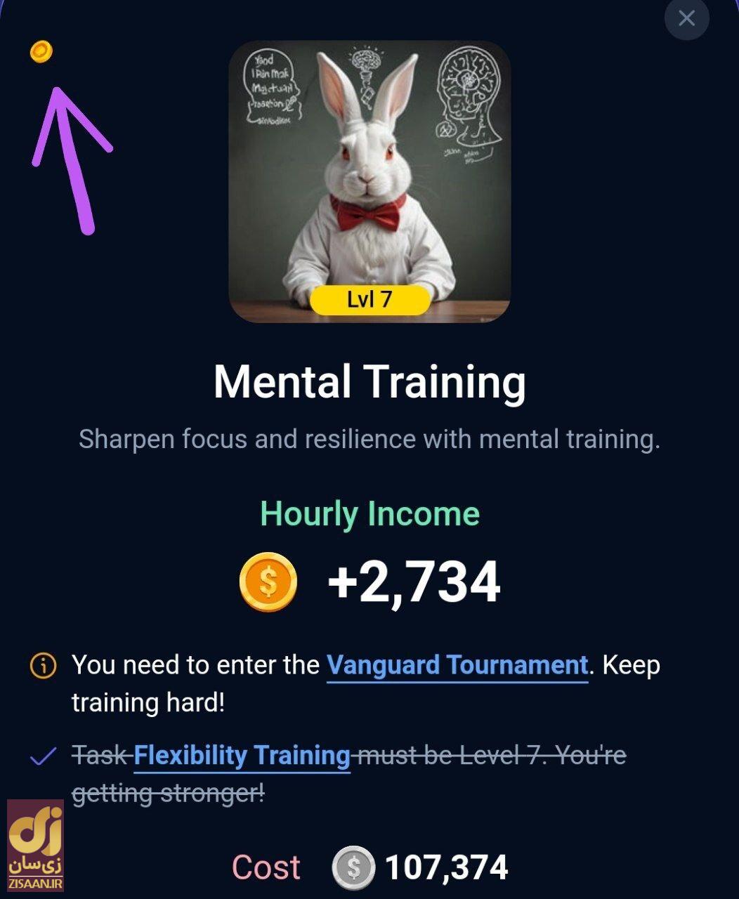 جواب ایستراگ easter eggs راکی رابیت امروز چهارشنبه ۲۱ شهریور ۱۴۰۳