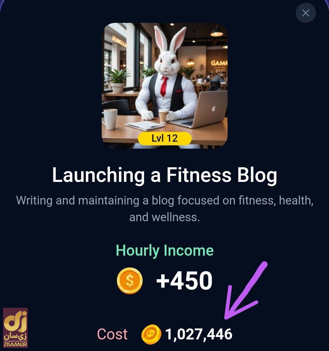 جواب ایستراگ easter eggs راکی رابیت امروز چهارشنبه ۲۱ شهریور ۱۴۰۳