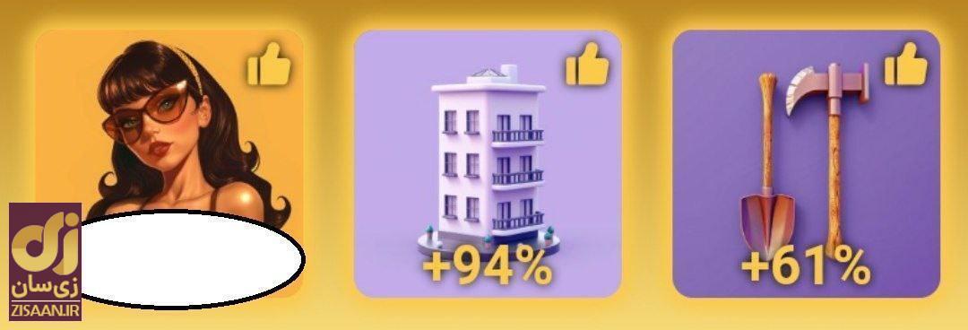 کارت‌های ماسک امپایر MuskEmpire امروز چهارشنبه ۲۱ شهریور ۱۴۰۳