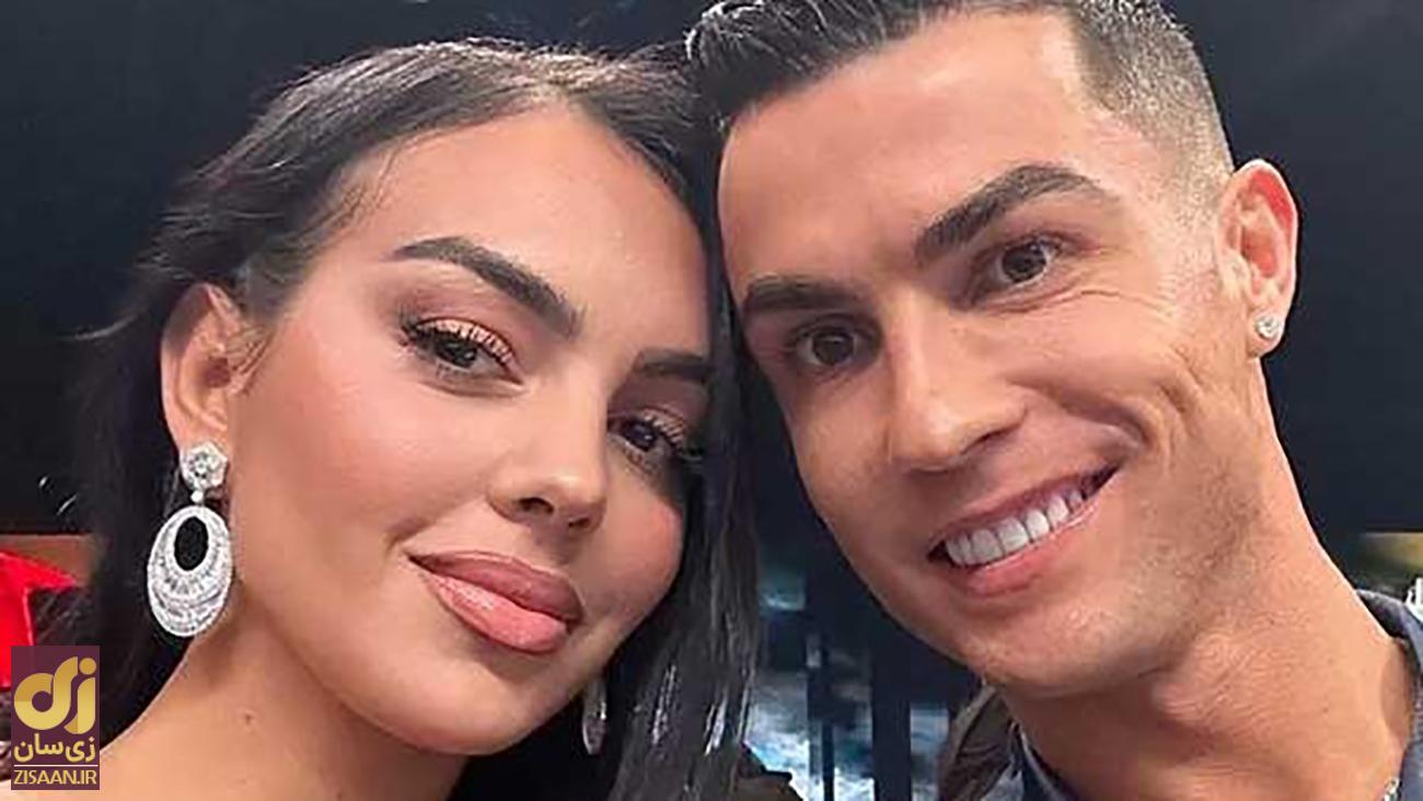 رونالدو و جورجینا