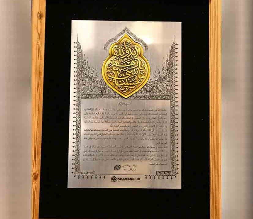 پزشکیان پیام رهبر انقلاب را به نخست‌وزیر عراق رساند