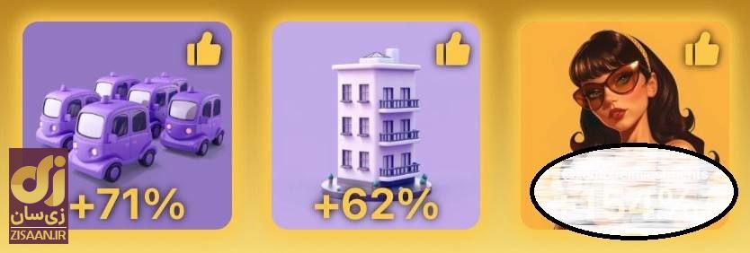 کارت‌های ماسک امپایر MuskEmpire امروز چهارشنبه ۲۱ شهریور ۱۴۰۳