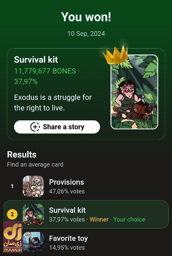 کارتها و سوال بازی لاست داگز lost dogs امروز چهارشنبه ۲۱ شهریور ۱۴۰۳ کارتها و سوال بازی لاست داگز lost dogs امروز چهارشنبه ۲۱ شهریور ۱۴۰۳