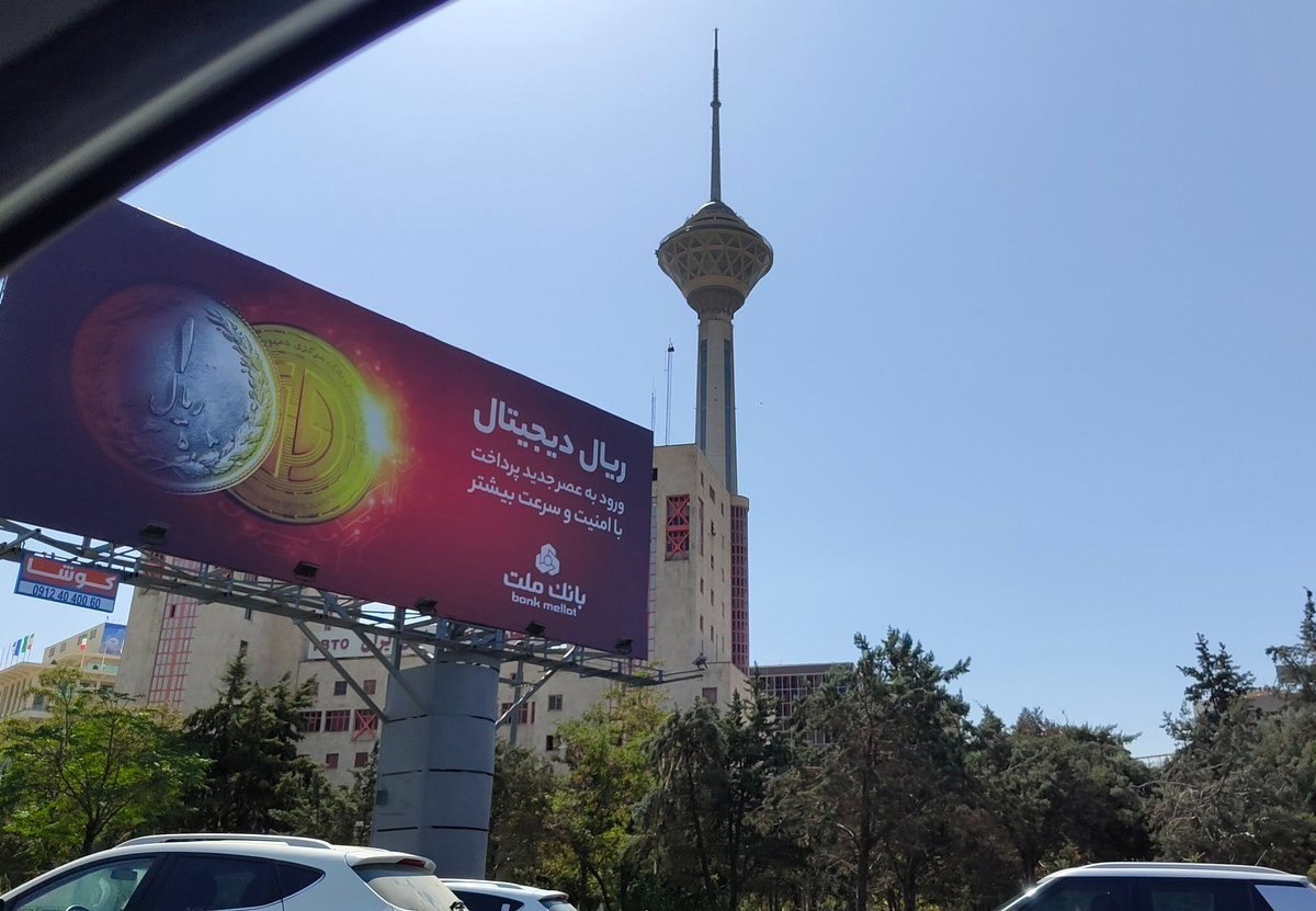 ماجرای بنر جنجالی شهر تهران چیست؟ ماجرای بنر جنجالی شهر تهران چیست؟