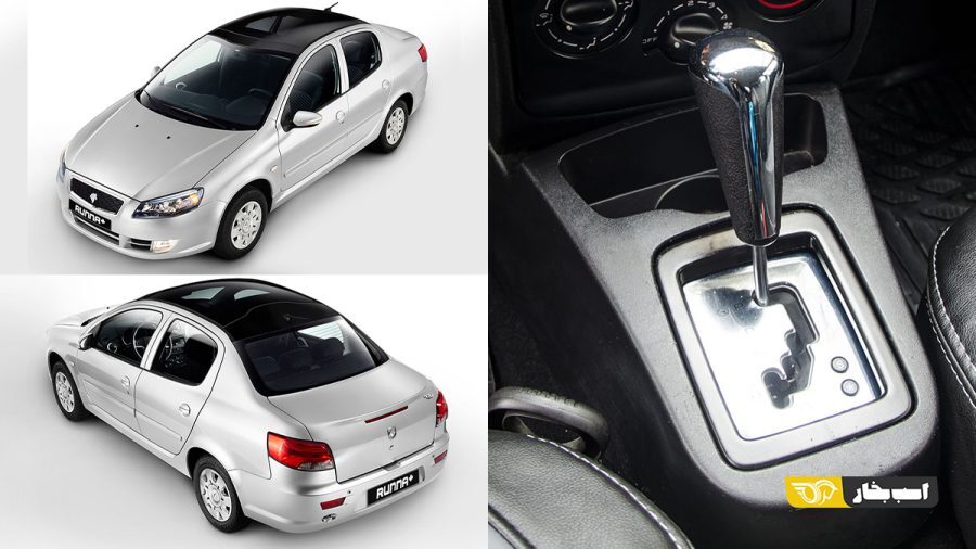 تصاویری از خودرو جدید ایران خودرو تصاویری از خودرو جدید ایران خودرو