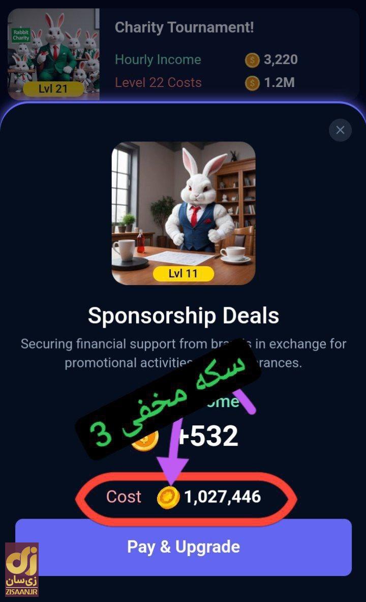 جواب ایستراگ easter eggs راکی رابیت امروز جمعه ۲۳ شهریور ۱۴۰۳ جواب ایستراگ easter eggs راکی رابیت امروز جمعه ۲۳ شهریور ۱۴۰۳