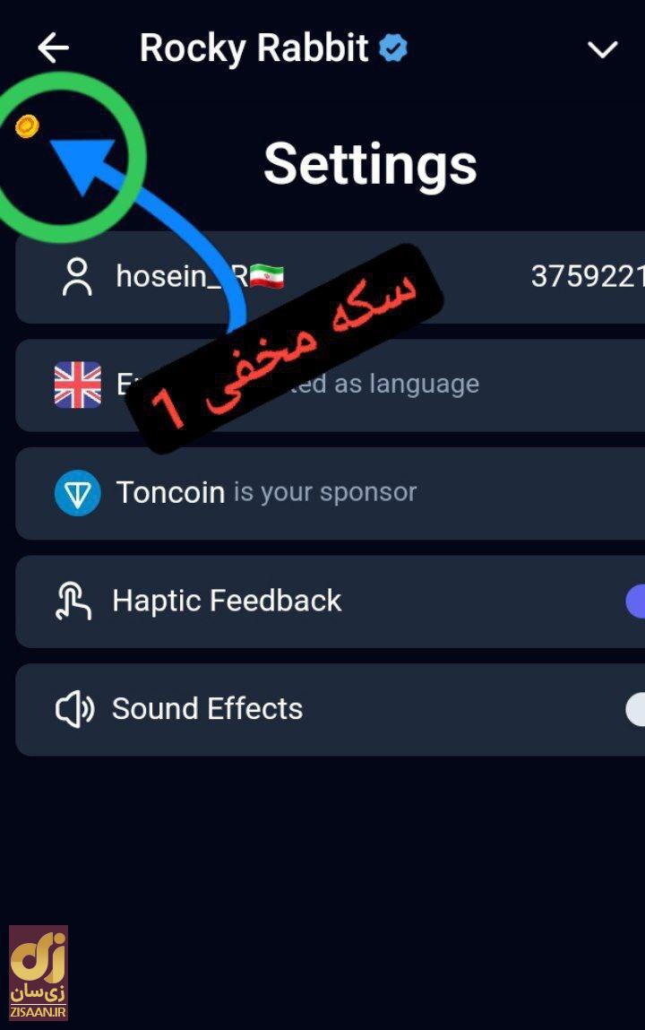 جواب ایستراگ easter eggs راکی رابیت امروز جمعه ۲۳ شهریور ۱۴۰۳ جواب ایستراگ easter eggs راکی رابیت امروز جمعه ۲۳ شهریور ۱۴۰۳