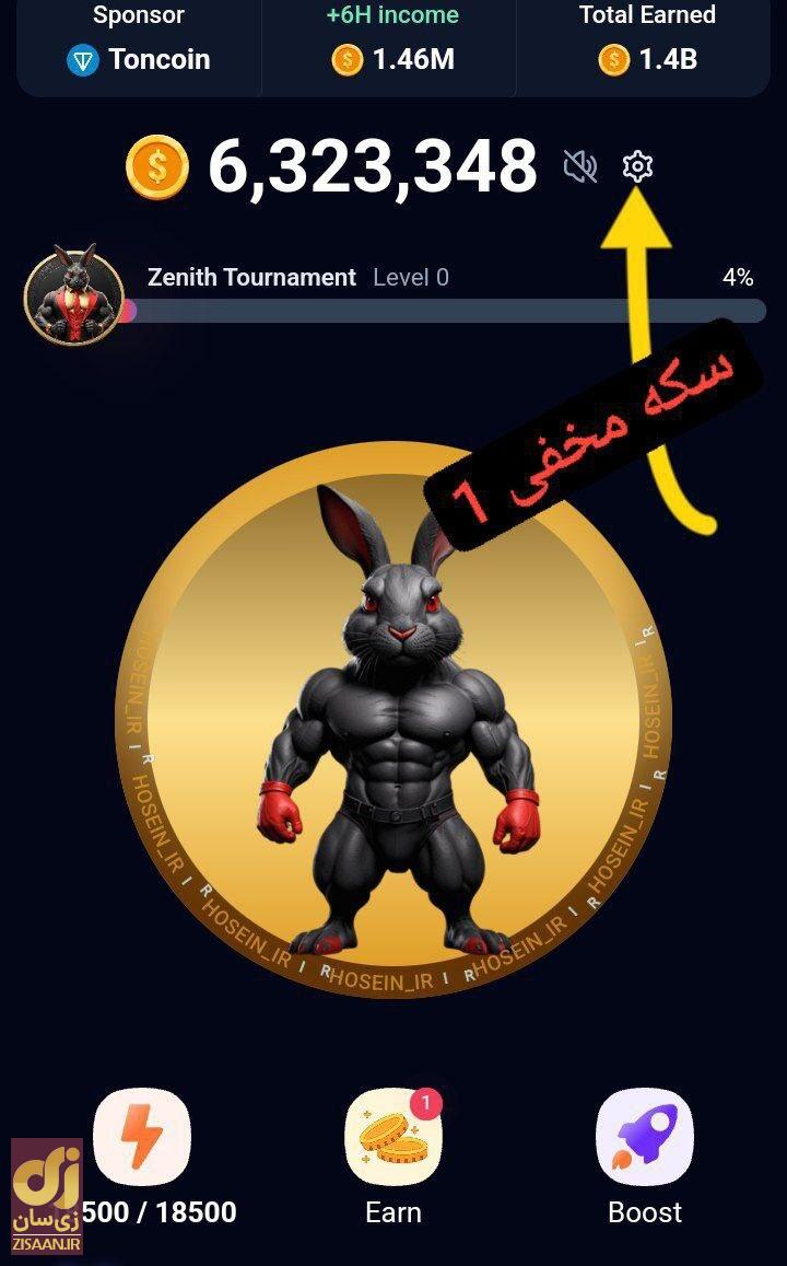 جواب ایستراگ easter eggs راکی رابیت امروز جمعه ۲۳ شهریور ۱۴۰۳ جواب ایستراگ easter eggs راکی رابیت امروز جمعه ۲۳ شهریور ۱۴۰۳