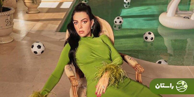 جورجینا رودریگز، زنی که ۸ سال است دل رونالدو را بُرده، کیست؟ | از فروشندگی تا فرش قرمز کن