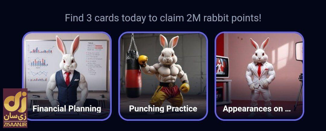 کارت‌های راکی رابیت امروز شنبه ۲۴ شهریور ۱۴۰۳ برای دریافت دو میلیون سکه