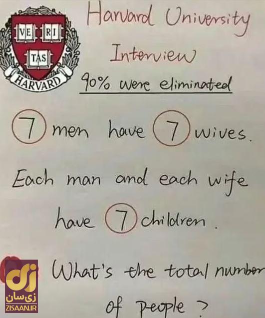 معمای ریاضی دانشگاه هاروارد که ۹۰ درصد از افراد نمی‌توانند پاسخ درست آن را پیدا کنند