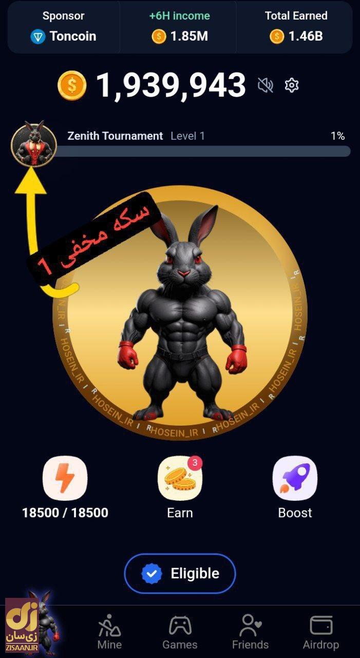جواب ایستراگ easter eggs راکی رابیت امروز یک‌شنبه ۲۵ شهریور ۱۴۰۳