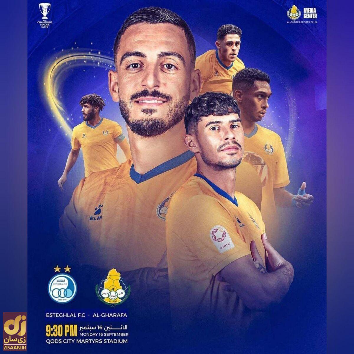 متن و حاشیه نخستین دیدار پرسپولیس و استقلال در لیگ نخبگان آسیا