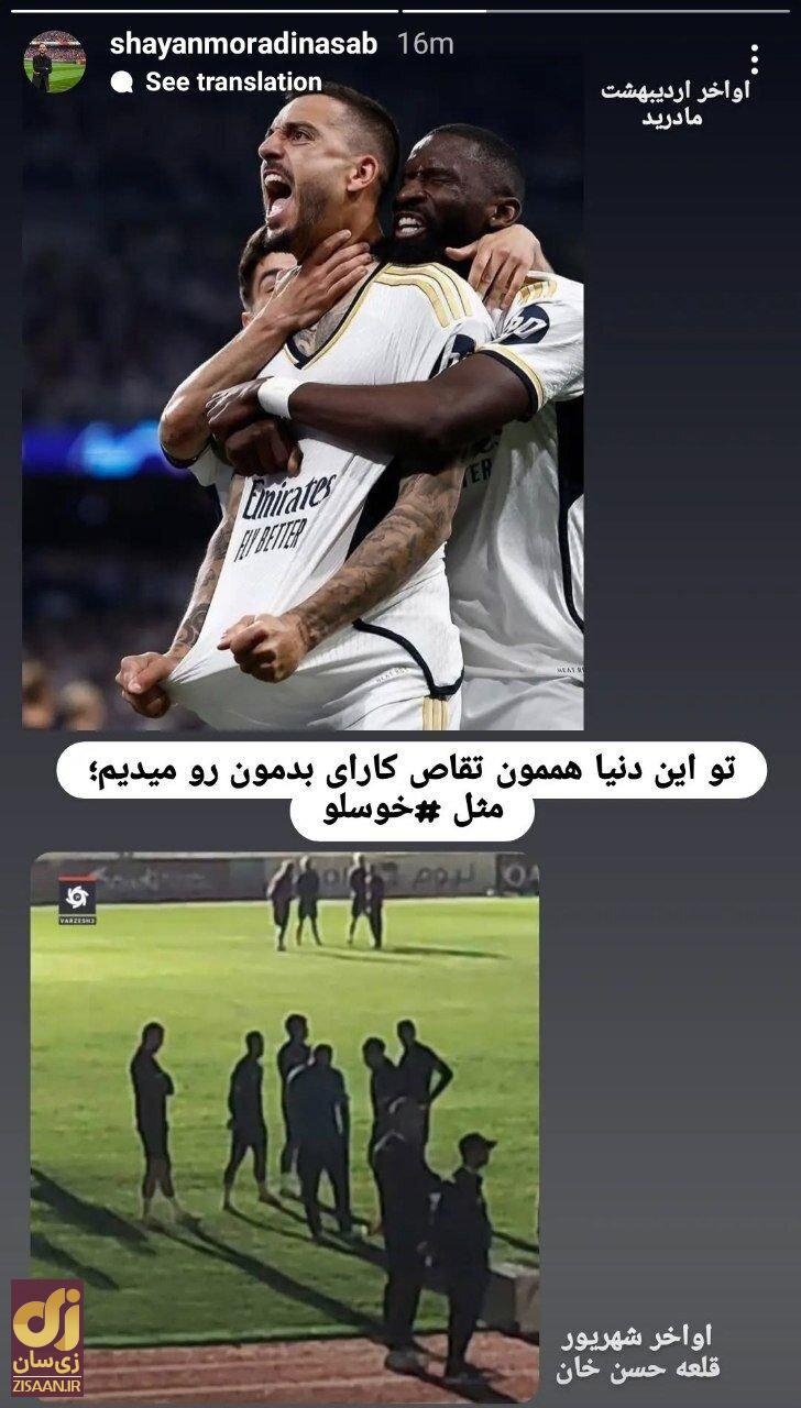 عکس | کنایه گزاشگر صداوسما به حضور خوسلو در تهران