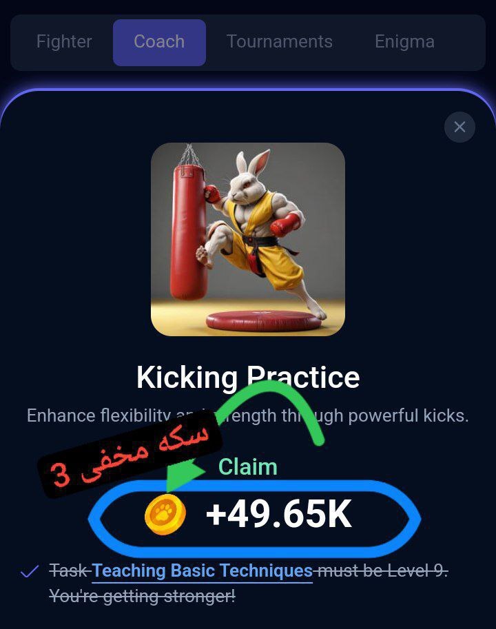 جواب ایستراگ easter eggs راکی رابیت امروز دوشنبه ۲۶ شهریور ۱۴۰۳