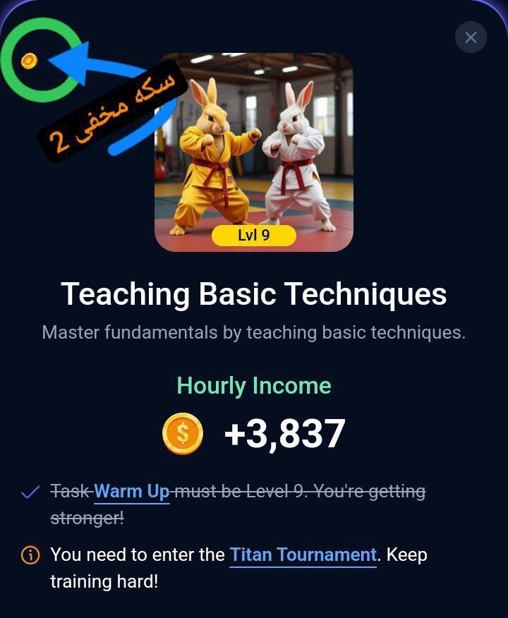 جواب ایستراگ easter eggs راکی رابیت امروز دوشنبه ۲۶ شهریور ۱۴۰۳