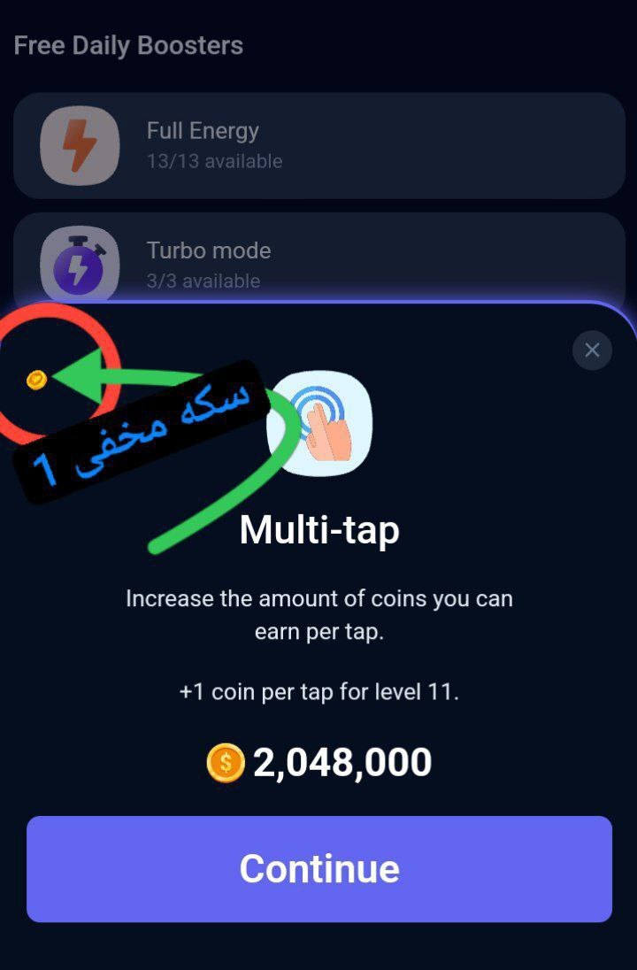 جواب ایستراگ easter eggs راکی رابیت امروز دوشنبه ۲۶ شهریور ۱۴۰۳