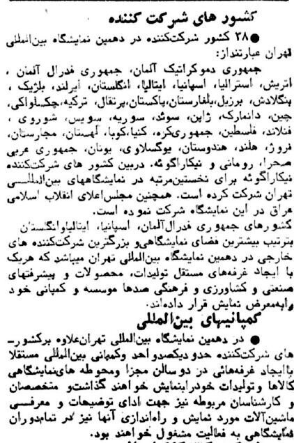 عکس | بازگشت دوباره پرفروش‌ترین دوچرخه به بازار کشور