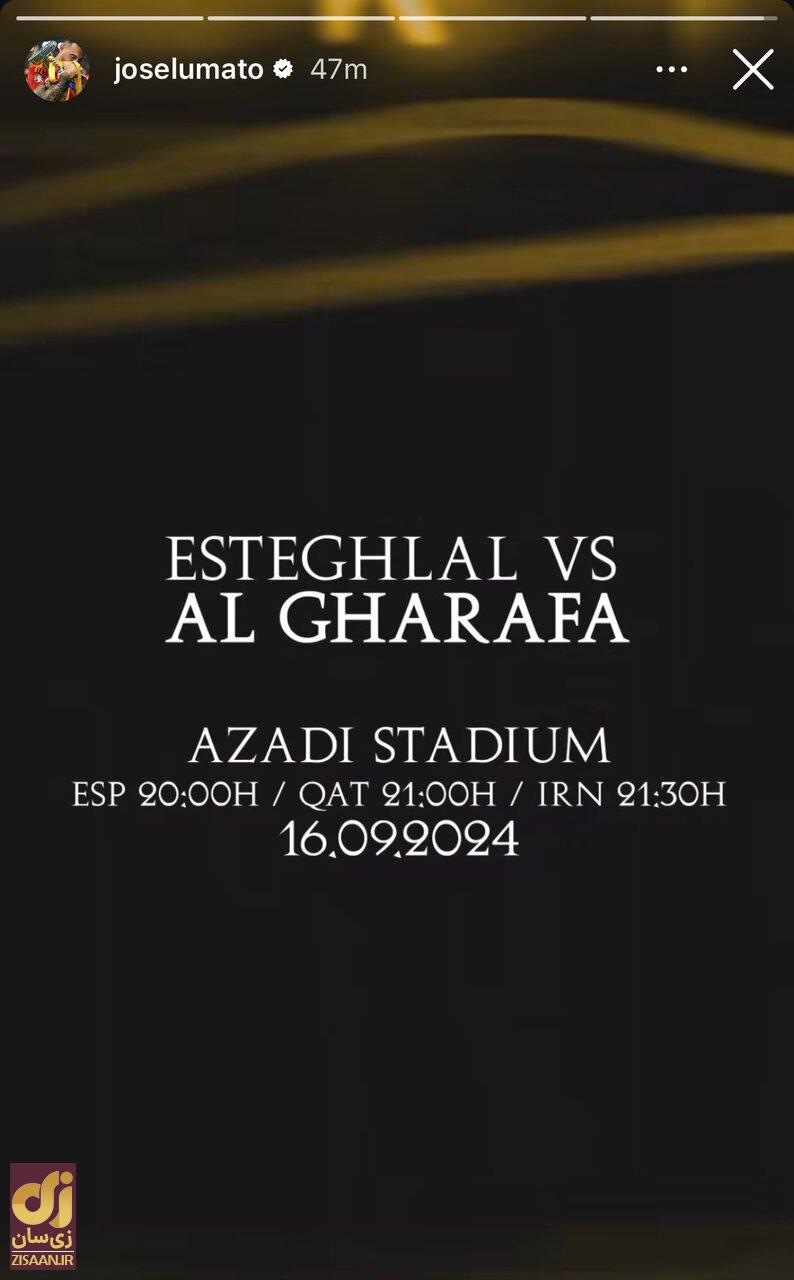 عکس | خوسلو باور نمی‌کند در قلعه حسن‌خان است!